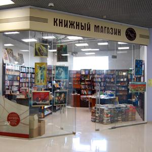 Книжные магазины Россоши